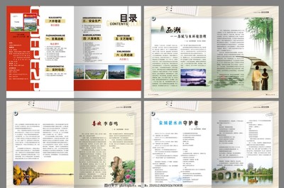 畫冊(cè)內(nèi)頁設(shè)計(jì) 圖文融合的藝術(shù)與技巧
