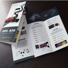 常州圖文快印服務(wù) 專業(yè)打造培訓(xùn)資料、樣本畫冊(cè)與說明書